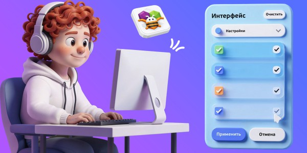 AI және App Inventor көмегімен керемет қосымшалар жасаймыз - Школа программирования для детей, компьютерные курсы для школьников, начинающих и подростков - KIBERone г. Тараз