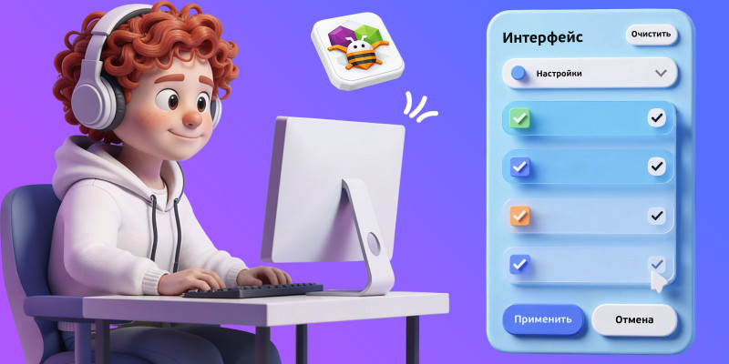 AI және App Inventor көмегімен керемет қосымшалар жасаймыз - Школа программирования для детей, компьютерные курсы для школьников, начинающих и подростков - KIBERone г. Тараз